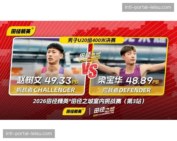 男子精英组半决赛竞争白热化,前八名成绩差距均在0.3秒内 男子精英组半决赛竞争白热化,前八名成绩差距均在0.3秒内