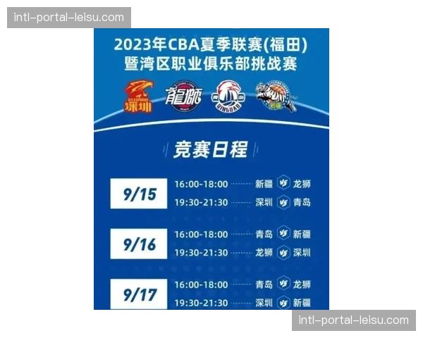 世界田联修订运动员变性人参赛资格标准，新规即刻生效